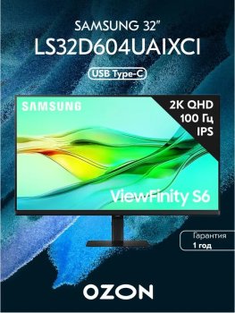 Монитор SAMSUNG 32" LS32D604UAIXCI черный 8.4 кг ЖК