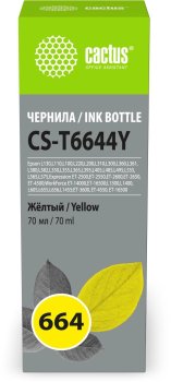 Чернила Cactus CS-T6644Y 664 желтый 70мл для Epson L130,L110,L100,L220,L200,L310,L300,L360,L361,L380,L382,L350,L355,L365,L395,L405,L485,L495,L555,L565