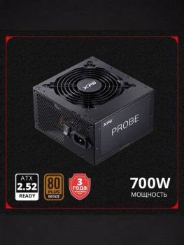 Блок питания XPG PROBE700B-BKCEU