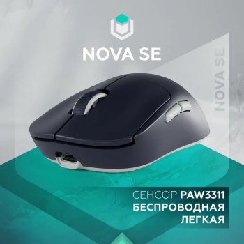 Мышь беспроводная IO by Red Square IO Nova SE, темно-серый (io142)