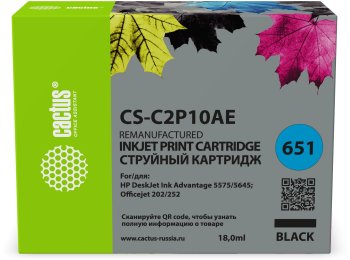 Картридж Cactus CS-C2P10AE № 651 черный (18мл) для HP 5575/5645;Officejet 202/252