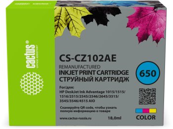 Картридж Cactus CS-CZ102AE № 650 многоцветный (18мл) для HP 1015/1515/1516/2515/2545/2546/2645/3515