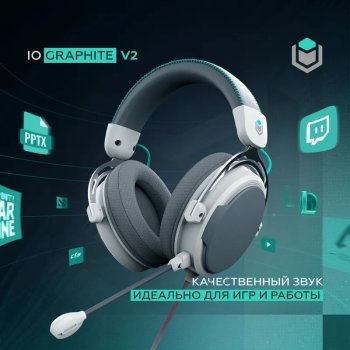 Наушники с микрофоном проводные IO by Red Square Graphite v2, 3.5 мм, 3.5 мм x2, светло-серый, бирюзовый