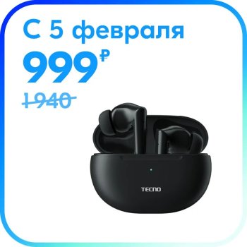 Наушники с микрофоном Tecno беспроводные Buds 3, черный