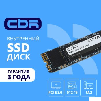 Твердотельный накопитель (SSD) внутренний CBR Base SSD-512GB-M.2-BS24b 512Gb, M.2 2280, PCIe 3.0 x4, NVMe 1.3, 3D TLC NAND, R/W speed up to 3100/2000
