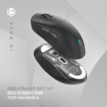 Мышь беспроводная IO by Red Square Nova, темно-серый (io113)