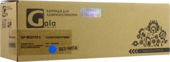 Картридж GalaPrint GP-W2211XC-NC Cyan для HP LaserJet Pro M255/MFP M282/M283