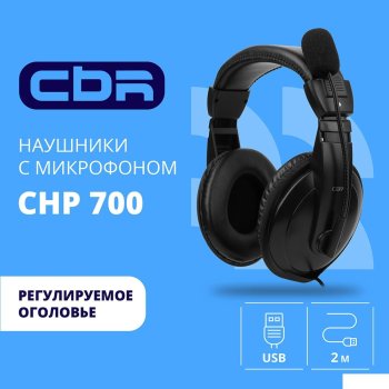 Наушники с микрофоном Полноразмерная компьютерная гарнитура CBR CHP 700, USB, регул. громк., регул. оголовья, длина каб. 2м, цвет чёрный