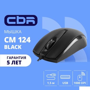 Мышь CBR CM 124 Black USB, офисн., оптич., 1000dpi, 3 кн., 1,5 м