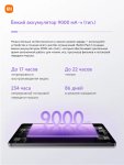 Планшетный компьютер Xiaomi Redmi Pad 2, 11" 4 ГБ/128 ГБ, серый