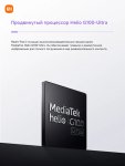 Планшетный компьютер Xiaomi Redmi Pad 2, 11" 4 ГБ/128 ГБ, серый