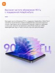 Планшетный компьютер Xiaomi Redmi Pad 2, 11" 4 ГБ/128 ГБ, серый