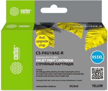 Картридж Cactus CS-F6U18AE-R 953XL желтый (24мл) для HP OJ Pro 7740/8210/8218/8710/8715