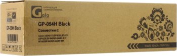 Картридж GalaPrint GP-054H Black для Canon LBP-621Cw/623Cdw