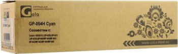 Картридж GalaPrint GP-054H Cyan для Canon LBP-621Cw/623Cdw