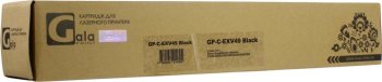 Картридж GalaPrint GP-C-EXV49 Black для Canon iR C3320/C3320i/C3325i/C3330i/C3500