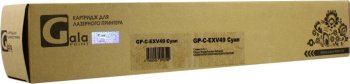 Картридж GalaPrint GP-C-EXV49 Cyan для Canon iR C3320/C3320i/C3325i/C3330i/C3500