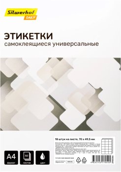 Этикетки Silwerhof A4 70x49.5мм 18шт на листе/50л./белый матовое самоклей. универсальная
