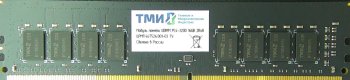 Оперативная память ТМИ UDIMM 16ГБ DDR4-3200 (PC4-25600), 1024x8, C22, 1,2V consumer memory, МПТ 31 балл