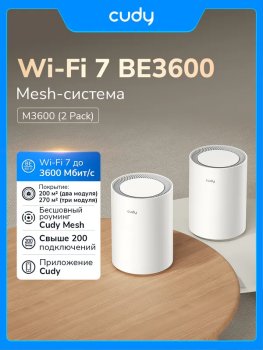 Маршрутизатор CUDY BE3600 Wi-Fi 7 Mesh Solution Gigabit Dual Band 2-Pack, Chipset Broadcom, 802.11be/ax/ac/a/b/g/n, 2882Mbps at 5GHz + 688Mbps at 2.4G