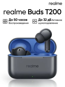 Наушники с микрофоном realme T200 беспроводные внутриканальные, черные
