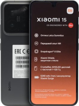 Смартфон [NEW] Xiaomi 15 12/512GB, Dual: nano SIM + eSIM, Black (черный)