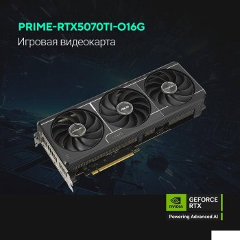 Видеокарта ASUS GeForce RTX5070TI-O16G 16GB GDDR7 256 bit 3*DP/HDMI (PRIME-RTX5070TI-O16G) RTL