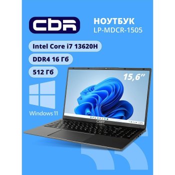 Ноутбук CBR LP-MDCR-1505 15.6" FHD IPS (Intel i7-13620h(1.3GHz)/8Gb*2 DDR4 3200MHz/512Gb SSD PCIe/Intel UHD Graphics/RJ45/W11Pro/5500 mAh/пластик)
