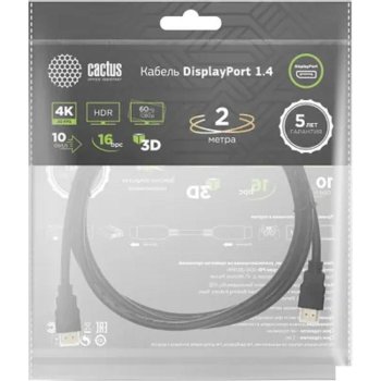 Кабель Cactus CS-DP-DP-1.4-2 DisplayPort (m)/DisplayPort (m) 2м. позолоч.конт. черный