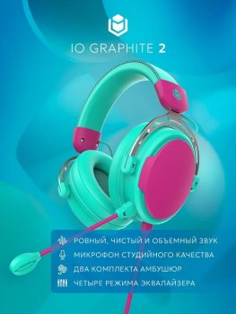 Наушники с микрофоном IO by Red Square Graphite 2 USB Type-C Игровые проводные наушники, , io353, cream