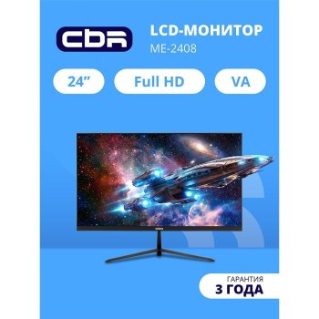 Монитор CBR LCD 23.8" ME2408, VA, FHD 1920x1080, 100Гц, 1*VGA, 1*HDMI, внешний БП, черный, кабель HDMI 1.5м в комплекте [LCD-ME2408-OPC]