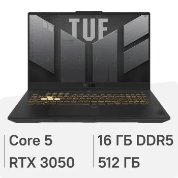 Ноутбук Asus игровой 17.30", Intel Core 5 210H, RAM 16 ГБ, SSD, NVIDIA GeForce RTX 3050 (6 Гб), (90NR0MY5-M003Y0), серый, Русская раскладка