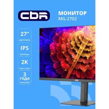 Монитор 27" CBR MG-2702 IPS 2560x1440, 200 Гц, 1 мс, 16:9, 350 кд/м², 2xHDMI, 2xDP, 3.5 Jack, динамики (2x3 Вт), HDR10, FreeSync, черный