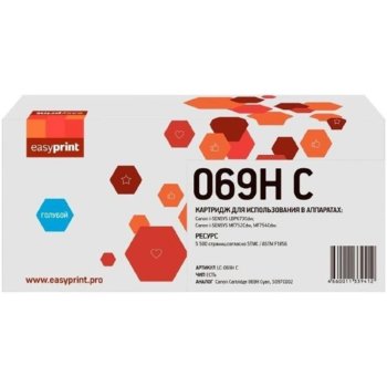 Картридж 069H EasyPrint LC-069H C для Canon i-SENSYS LBP673Cdw/MF752Cdw/MF754Cdw (5500 стр.) голубой, с чипом