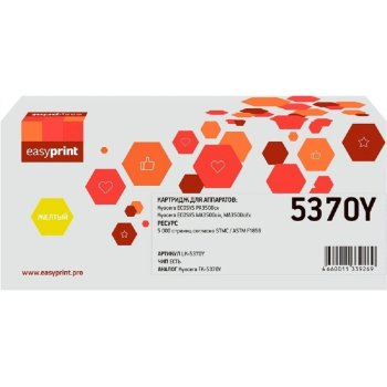 Картридж EasyPrint LK-5370Y для Kyocera ECOSYS PA3500cx/MA3500cix/MA3500cifx (5000 стр.) желтый, с чипом