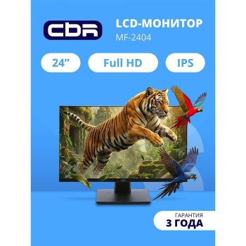 Монитор CBR LCD 23.8" MF-2404, IPS, FHD 1920x1080, 100Гц, 1*VGA/1*HDMI, внутренний БП, черный, кабель HDMI 1.5м [LCD-MF2404-OPC]