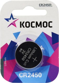 Батарейка Kocмос CR2450-1 (Li, 3V) <уп. 1 шт>