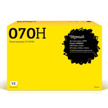Картридж TC-C070H T2 для Canon i-SENSYS LBP243dw/246dw/MF461dw/463dw/465dw (10200 стр.) с чипом