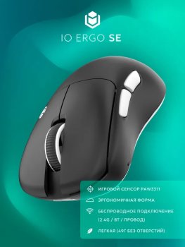 Мышь беспроводная IO by Red Square Ergo SE Black