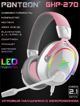 Наушники с микрофоном Jet.A Panteon GHP-270 White-Pink
