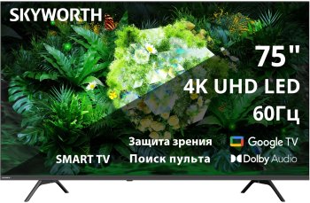 Телевизор-LCD Skyworth 75" 75G66G Eye Care черный/серый 4K Ultra HD 60Hz DVB-T DVB-T2 DVB-C DVB-S DVB-S2 USB WiFi Smart TV