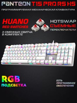 Клавиатура Jet.A Panteon T15 PRO RS HS (93) White <USB> TKL 100% механическая, 104 кл., свитчи Red, подсветка клавиш