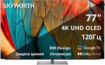 Телевизор-LCD OLED Skyworth 77" 77SXF9850 BM Series Frameless черный/черный 4K Ultra HD 120Hz DVB-T DVB-T2 DVB-C DVB-S DVB-S2 USB WiFi Smart TV
