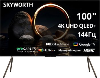 Телевизор-LCD QLED Skyworth 100" 100Q79H MaxScreen TV Frameless черный 4K Ultra HD 144Hz MEMC DVB-T DVB-T2 DVB-C DVB-S DVB-S2 USB WiFi Smart TV