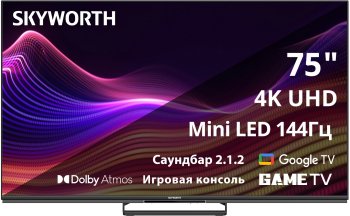 Телевизор-LCD Skyworth 75" 75X87G QD-Mini LED Magic Sound Game TV Frameless черный 4K Ultra HD 144Hz MEMC DVB-T DVB-T2 DVB-C DVB-S DVB-S2 USB WiFi Sma