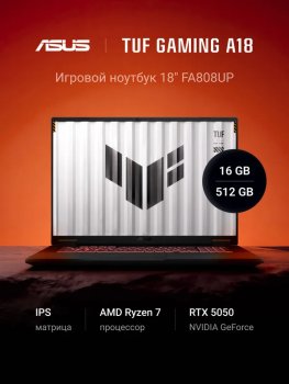 Ноутбук Asus TUF Gaming A18 игровой 18", AMD Ryzen 7 260, RAM 16 ГБ, SSD 512 ГБ, NVIDIA GeForce RTX 5050 для ноутбуков (8 Гб), Без системы, (90NR0NM1-