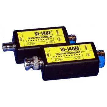 Грозозащитное устройство Прибор грозозащиты НПО Зашита информации SL-140F (для видеооборудования) (в разрыв кабельной линии)