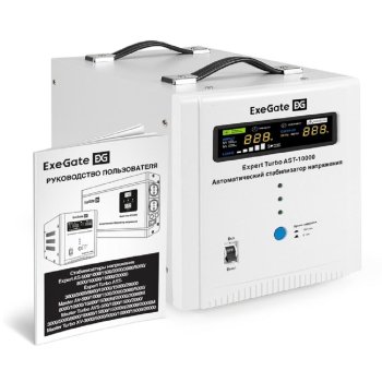 Стабилизатор напряжения Exegate EX291735RUS ExeGate Expert Turbo AST-10000 (10000ВА, вход 80-260В, цветной дисплей, выход 220В±8%, КПД 98%, 5 уровней