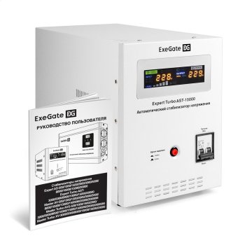Стабилизатор напряжения Exegate EX291762RUS ExeGate Expert Turbo AST-15000 (15000ВА, вход 80-260В, цветной дисплей, выход 220В±8%, КПД 98%, 5 уровней