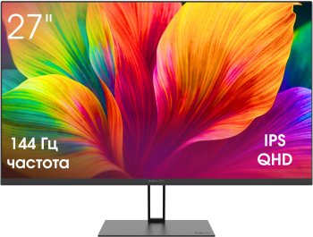 Монитор Digma Pro 27" Motion L черный IPS LED 5ms 16:9 HDMI M/M матовая HAS 350cd 178гр/178гр 2160x1440 144Hz G-Sync FreeSync DP QHD USB 3.85кг